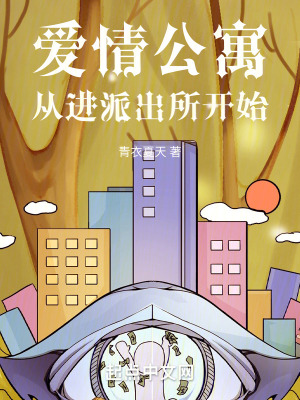 内衣班办公室动漫在线