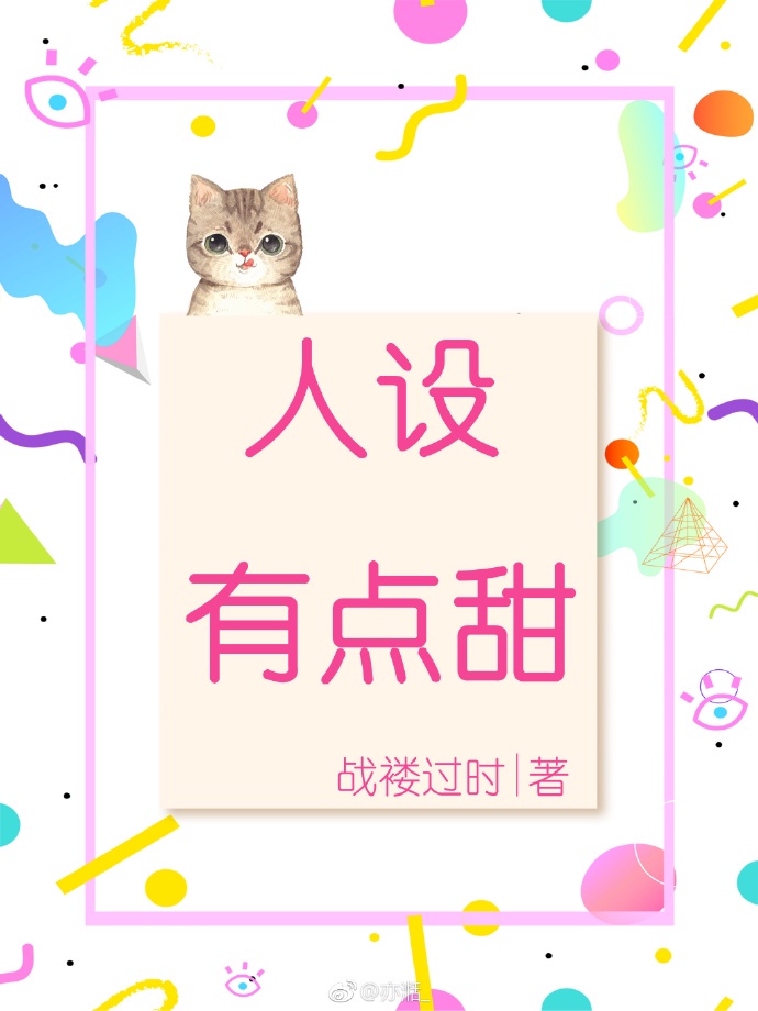热鸟
