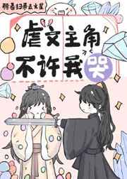 舞法天女第四季