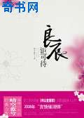 催眠手表催眠后妈