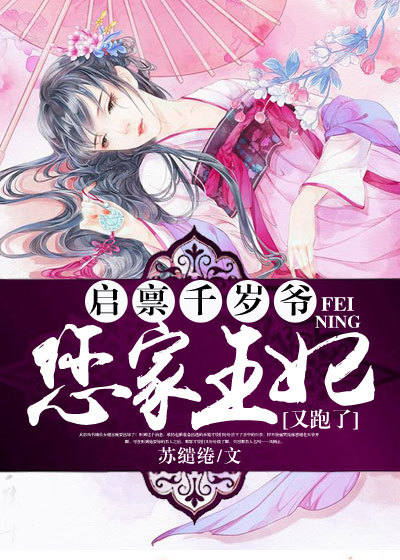 丁字女裤的尴尬