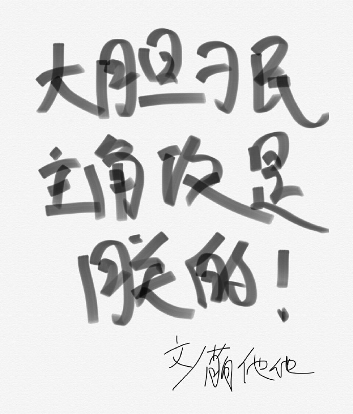 抱着张敏走进卧室