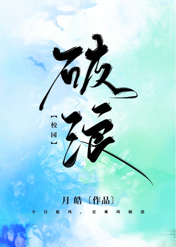 色涩王国