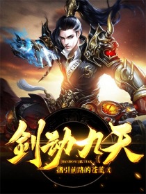 偷窥无罪视频