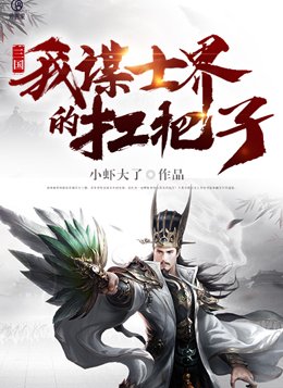 美国式禁忌2手机播放