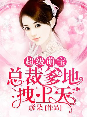 爸妈让我看他们那个