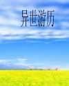 taobaotv123