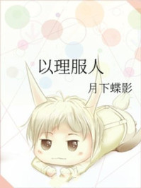 总裁宠妻无度