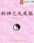 网络性爱
