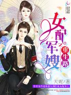 四大名著h版txt下载