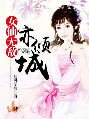 妻子的背叛电视剧免费观看国语