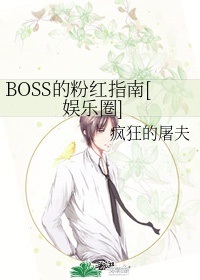 私库siku在线视频