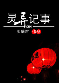 圆缺(1v1)全文阅读