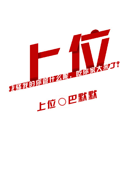 王牌特工2国语在线观看看