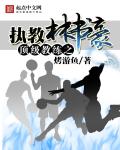 蜜芽在线视频
