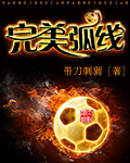 霸道总裁爱上我电视剧免费观看