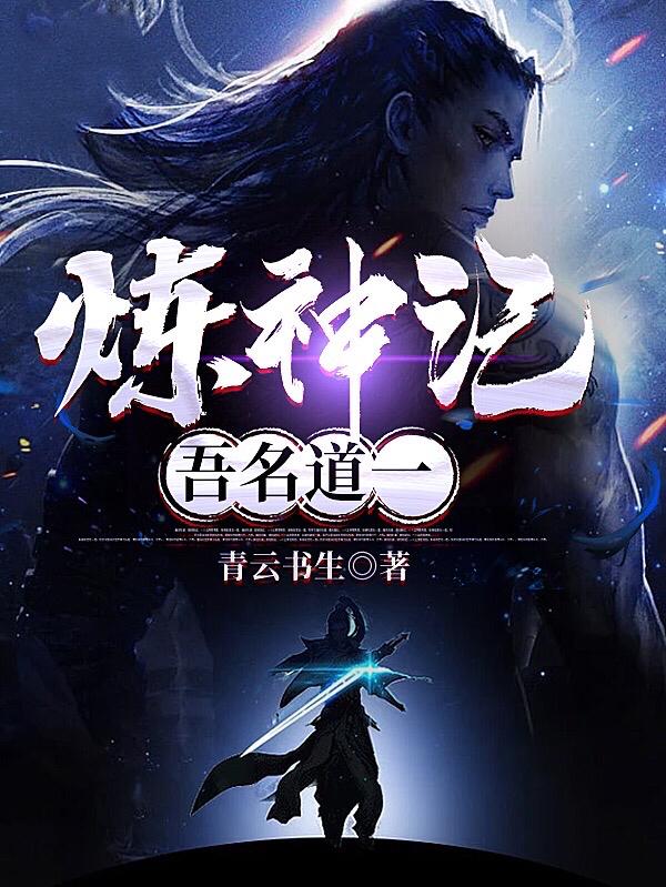 穿越之休妻翻身记