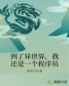 东成西就