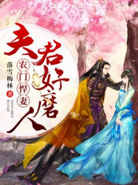 梦幻仙境