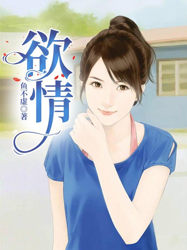 权力的游戏第五季