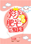 沙特女人肥大毛茸茸