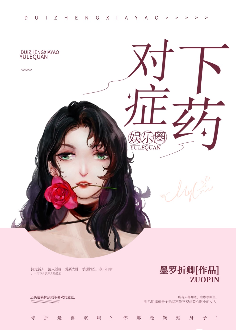 缭乱的舞蹈曲高清完整版在线观看