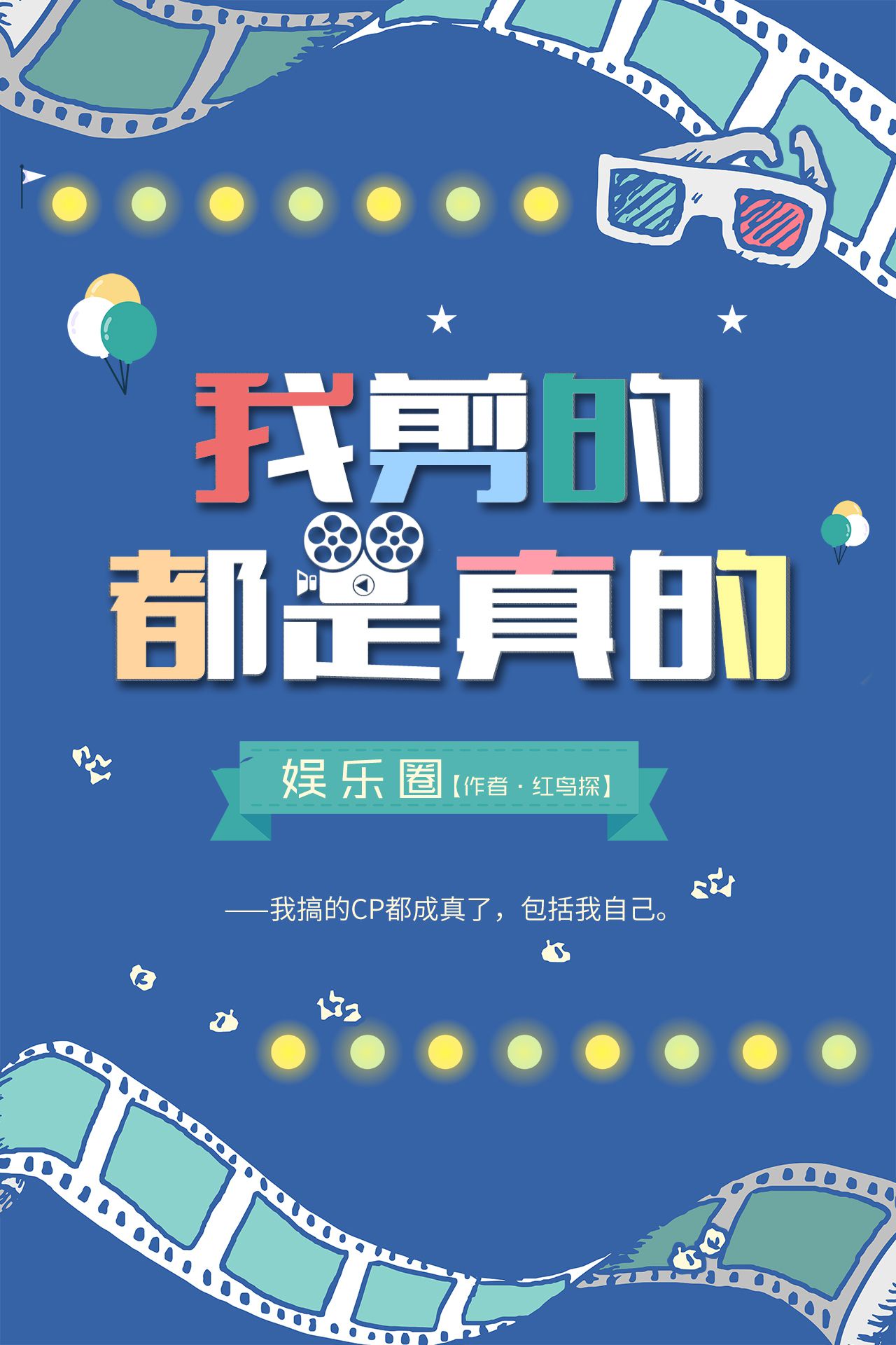 飘雪电影完整免费观看