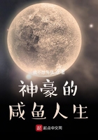 人狗奇缘