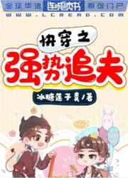 打赌任人摆布3000字