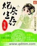 骚护士影院