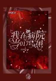 最刺激的交换朋友夫妇中文字幕