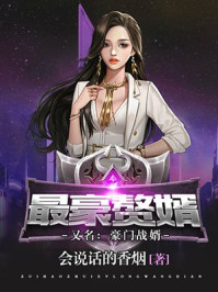 秦守仁孟秋兰全文阅读
