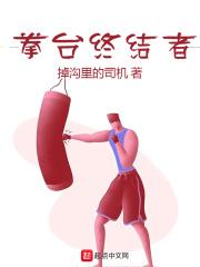 伊人视屏