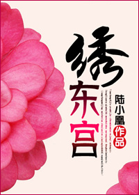 向风而行剧情介绍
