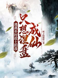 男朋友说我小兔子好大