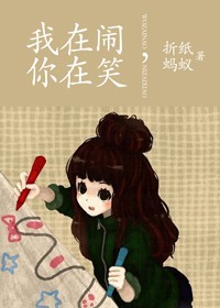 穿到女配作死前(穿书)