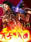 白色海棠 校园1v1
