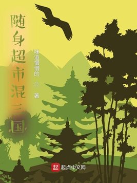 王耀