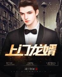 谍战小说十大巅峰之作