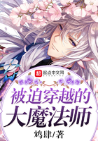 山河令演员表