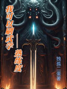 少女一线天鲍图片