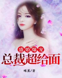 姐妹们来说说舒服吗