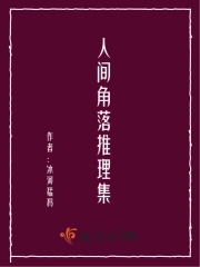 乡村爱情2免费版全集