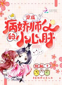 青春艹
