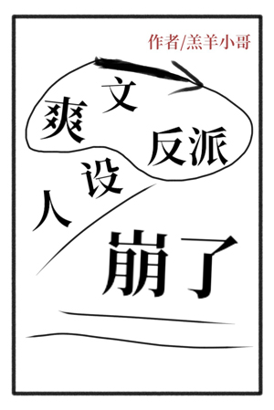 神雕游侠txt