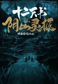 在线观看www妖精免费福利视频