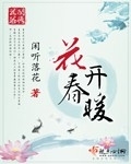 老妇女野山树林交易