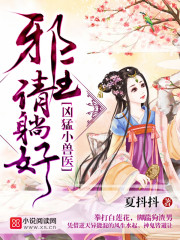 蓝色生死恋国语中文版免费播放