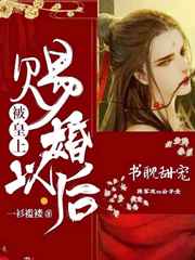 和小舅嫂的风流韵事