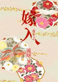 坐在学长的硬硬的上面写作业